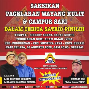 Pagelaran Wayang Kulit & Campur Sari