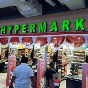 Lulu Hypermarket