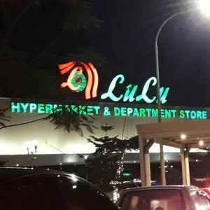Lulu Hypermarket